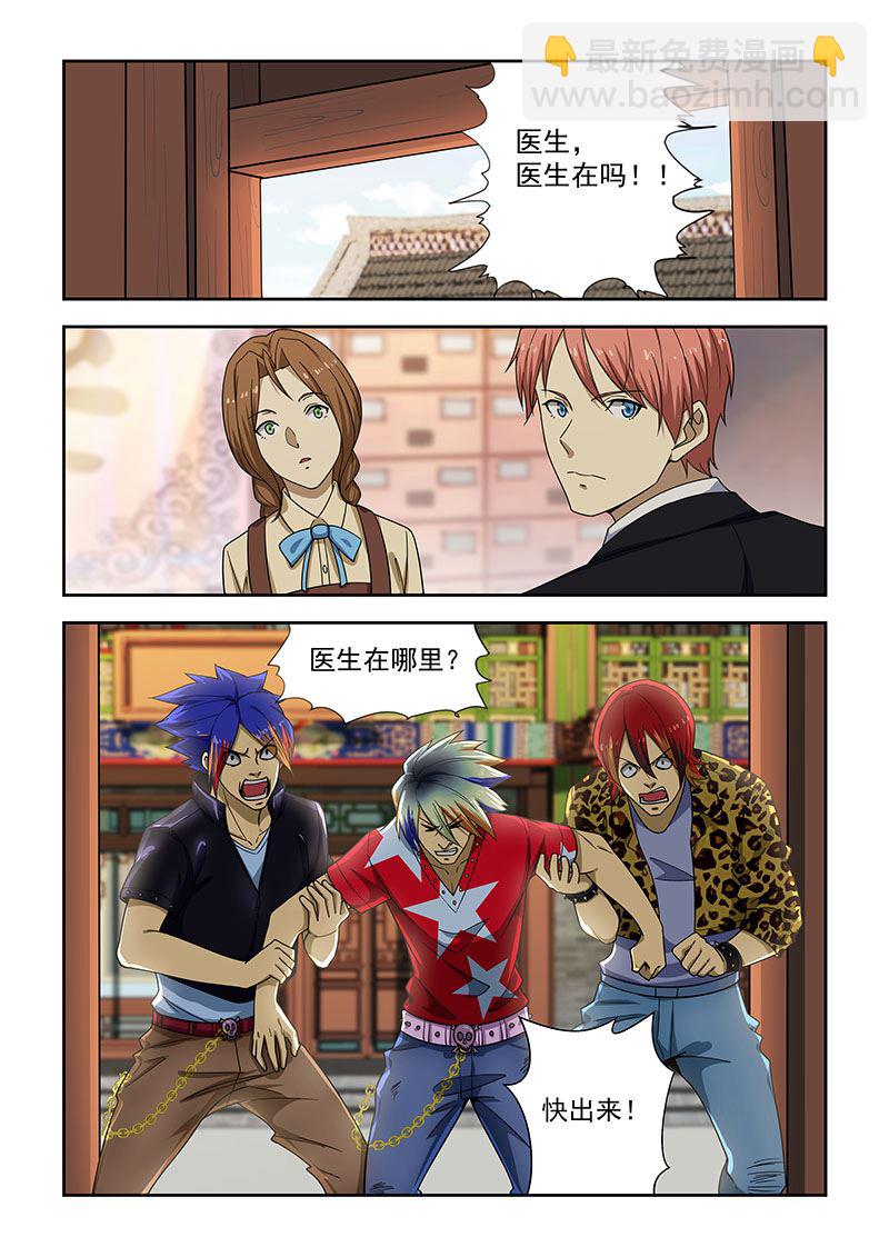 第177话2