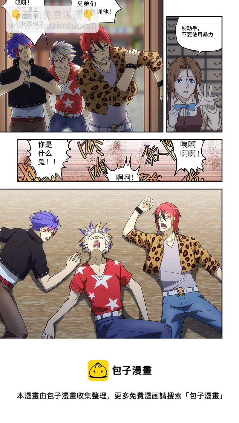 第177话7