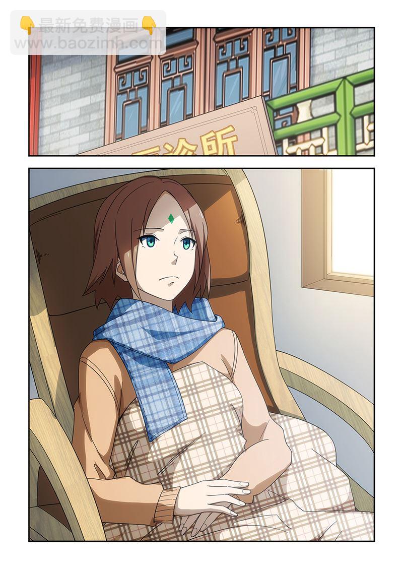第178话5
