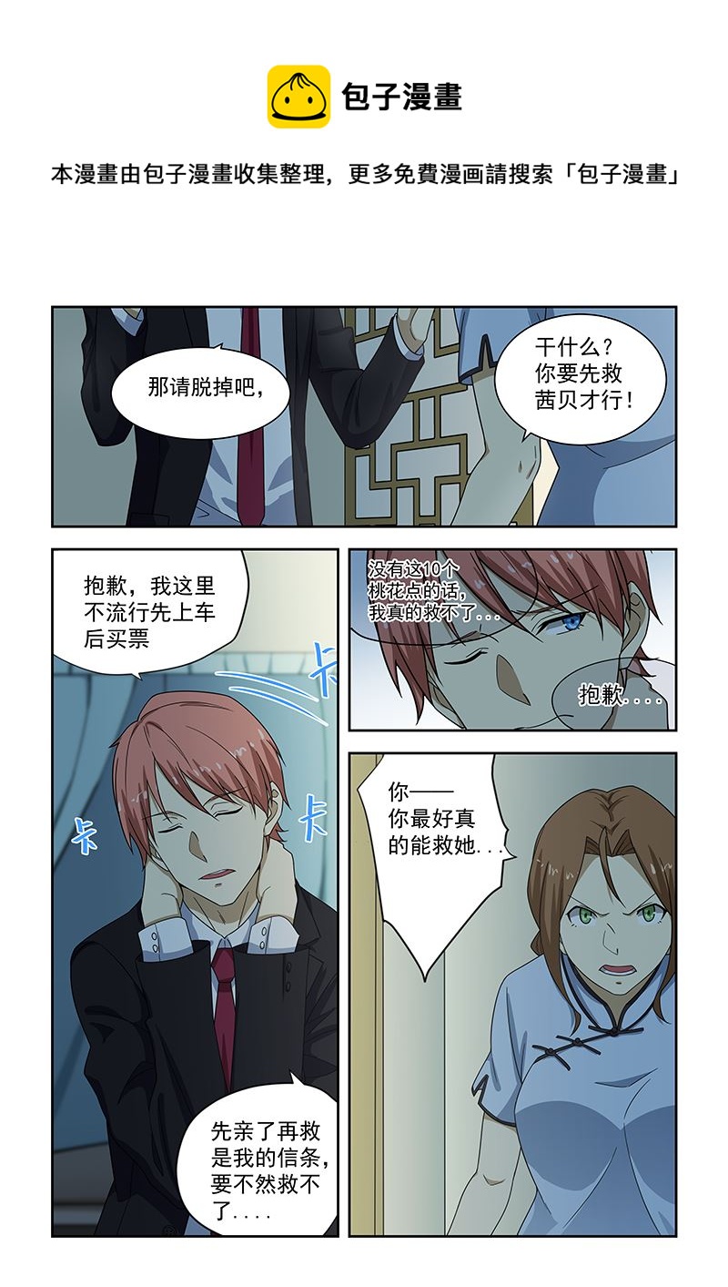 第181话0