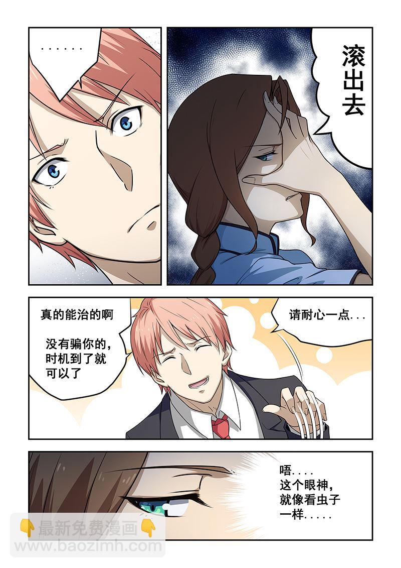 第182话2