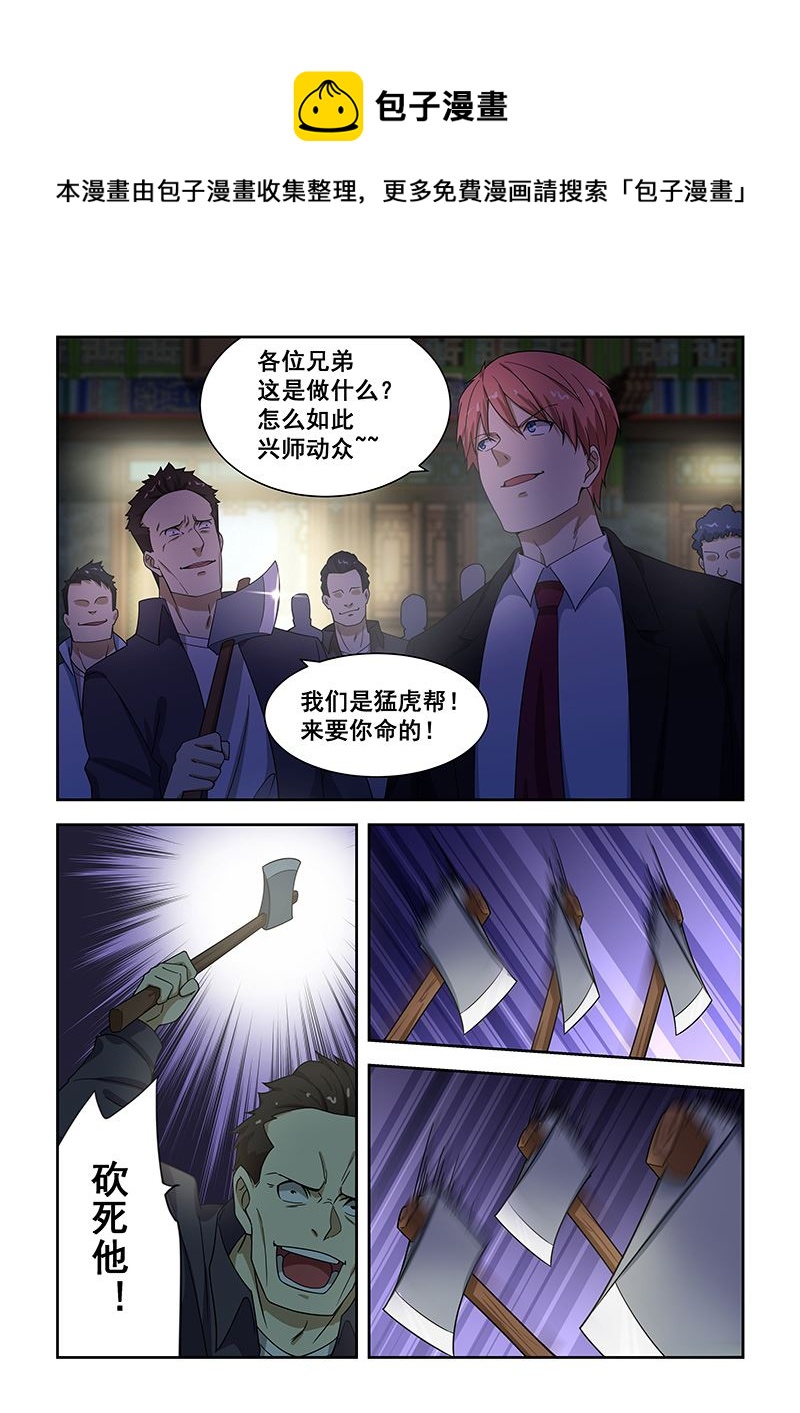 第183话0