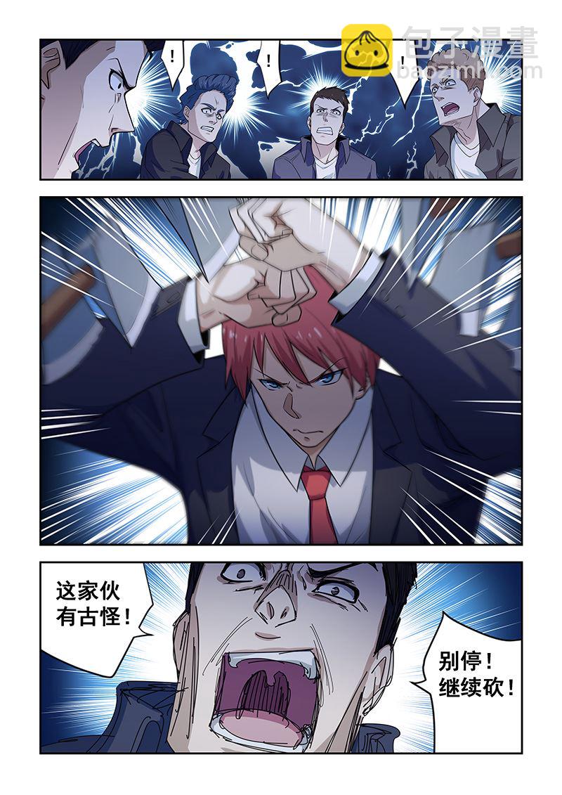 第183话1