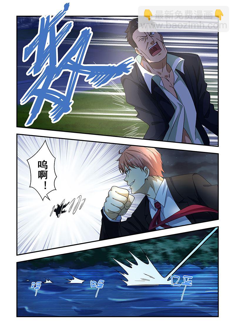 第184话2