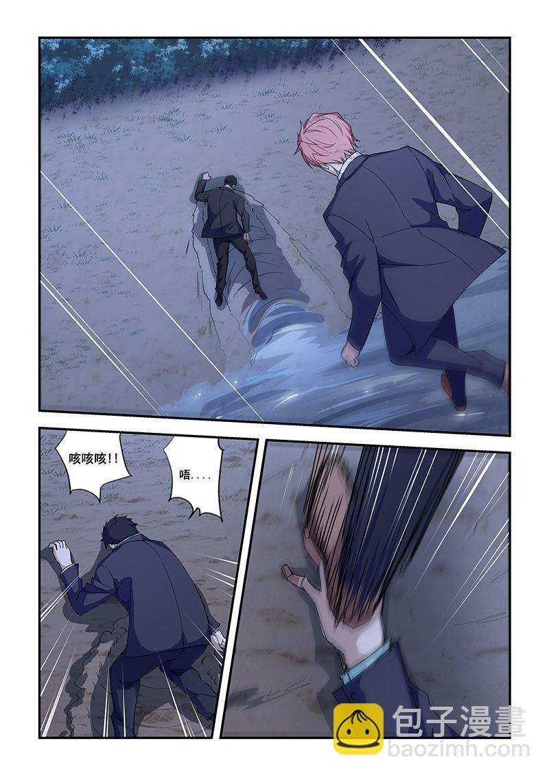 第184话3