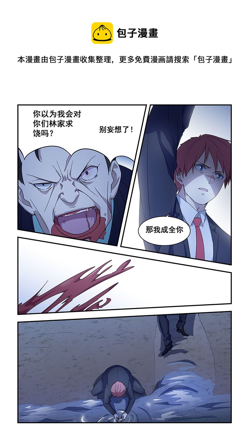 第185话0