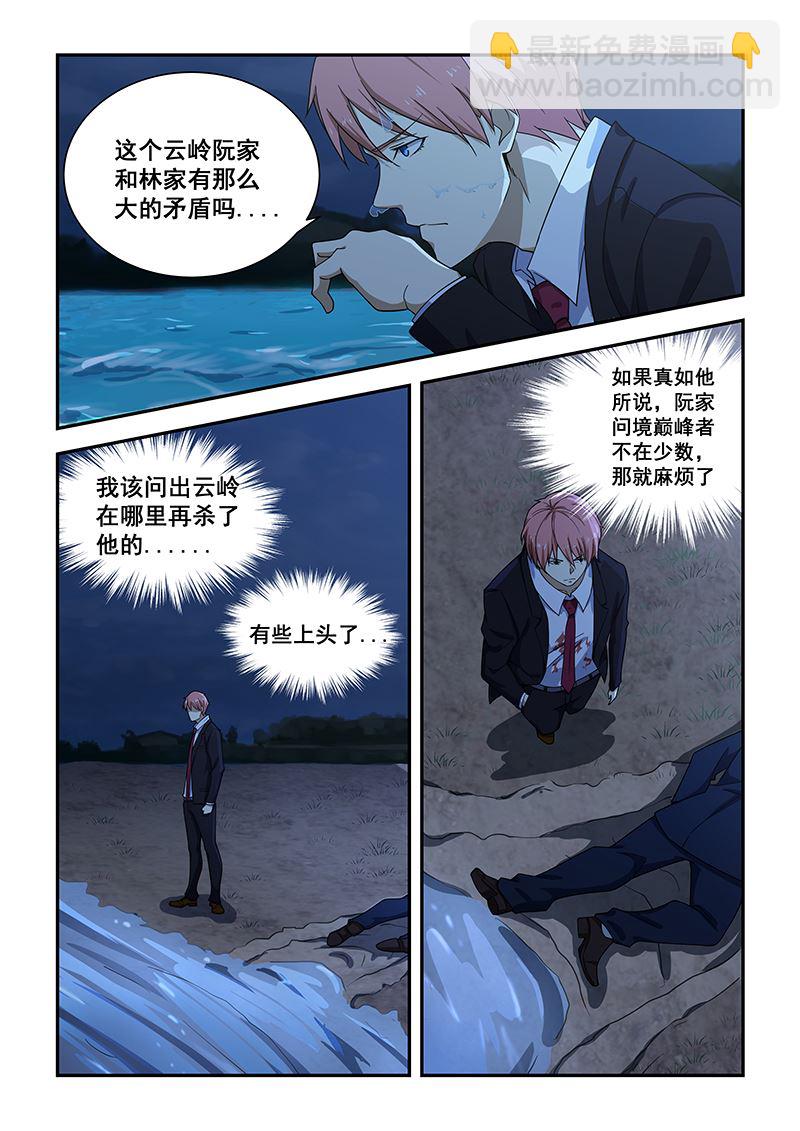 第185话1