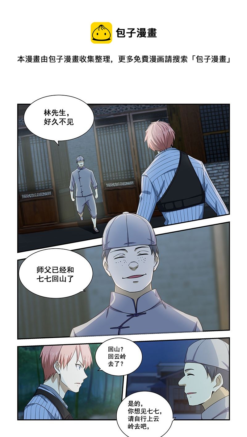 第186话0