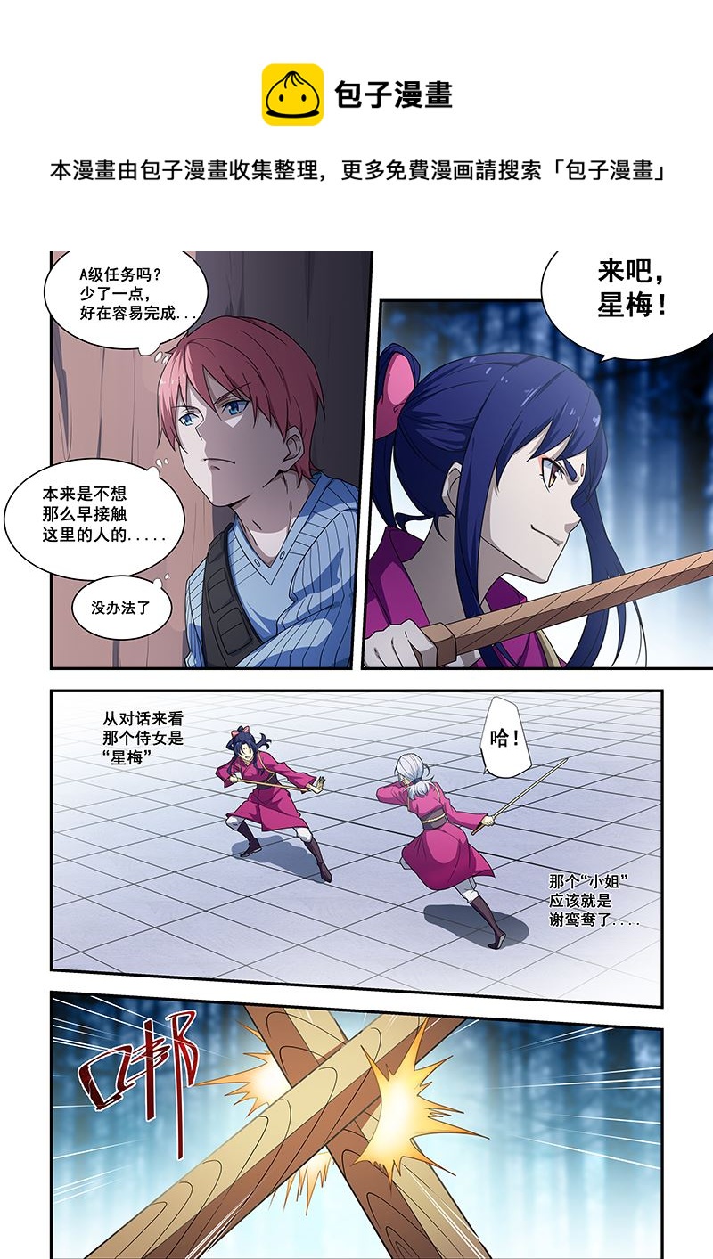 第187话0