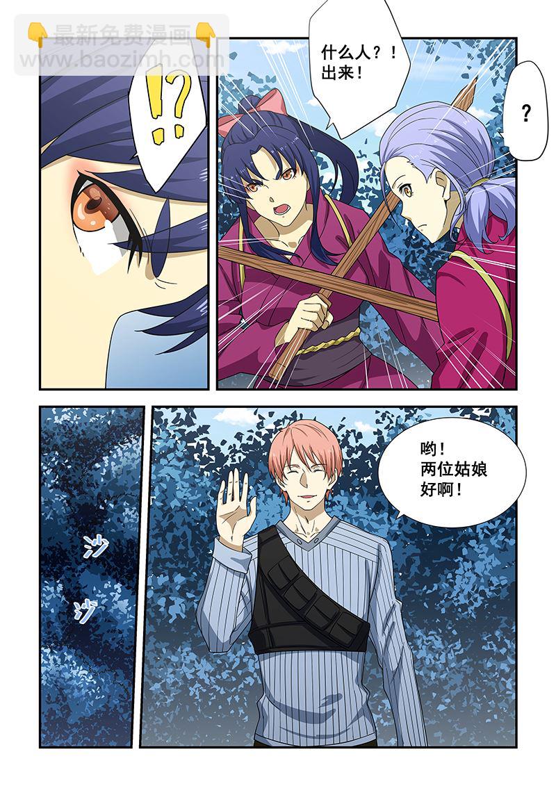 第187话1