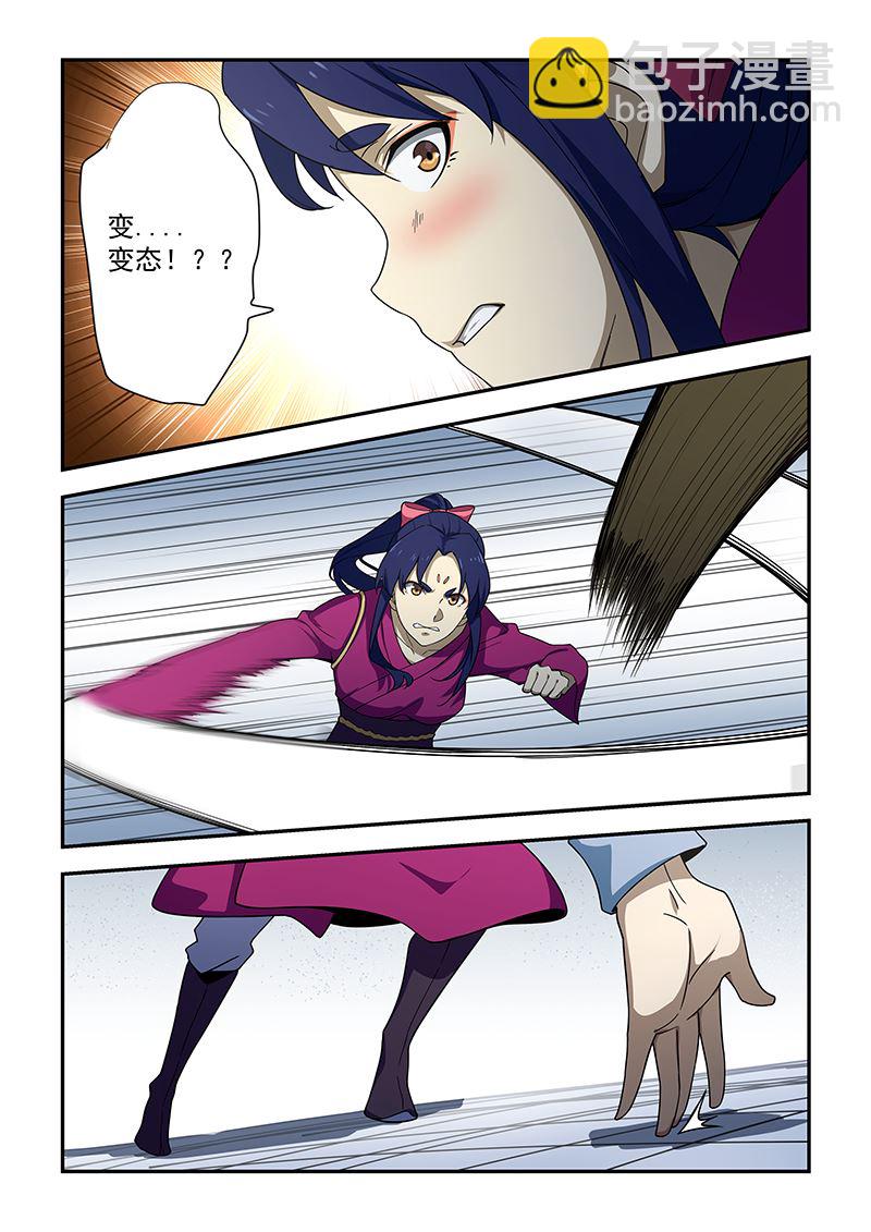 第187话5