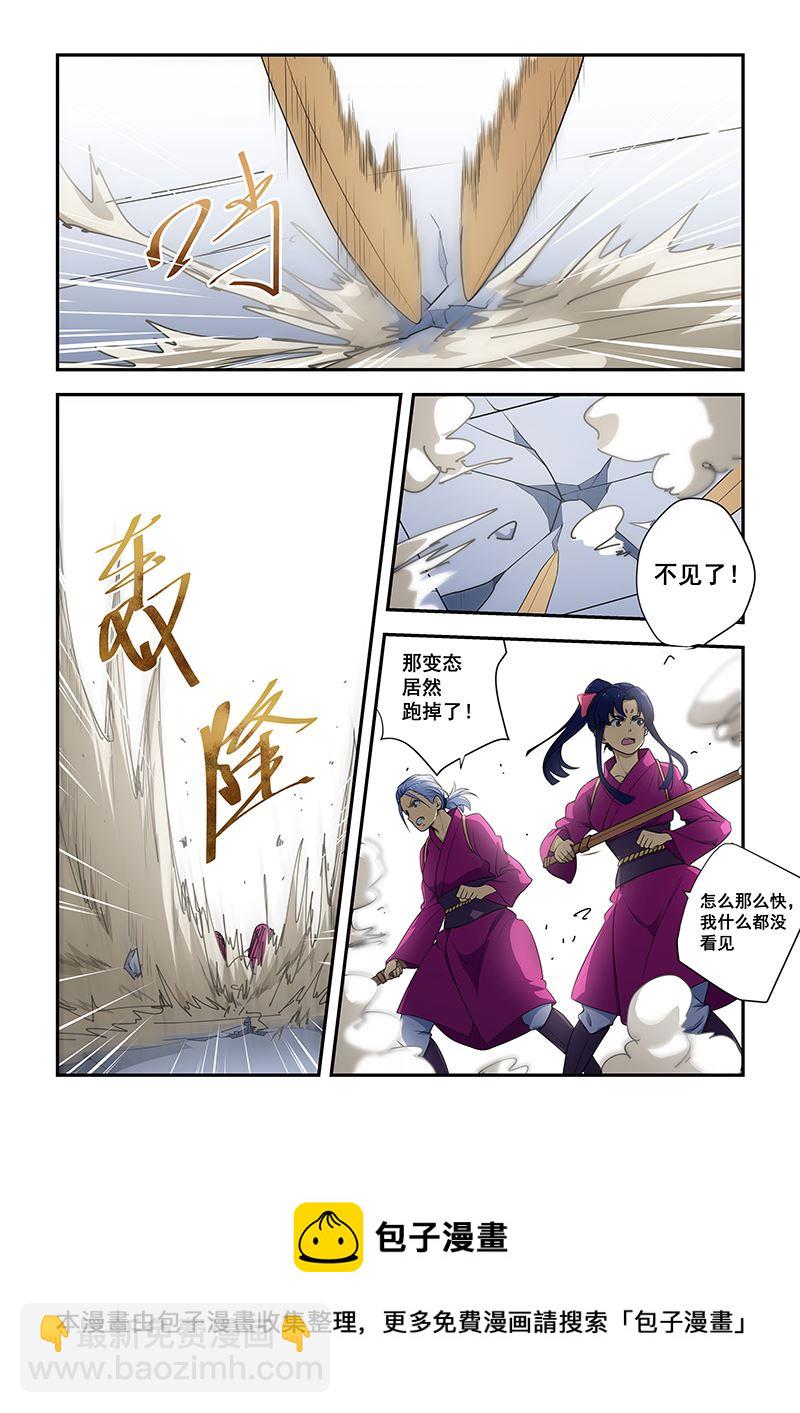 第187话7