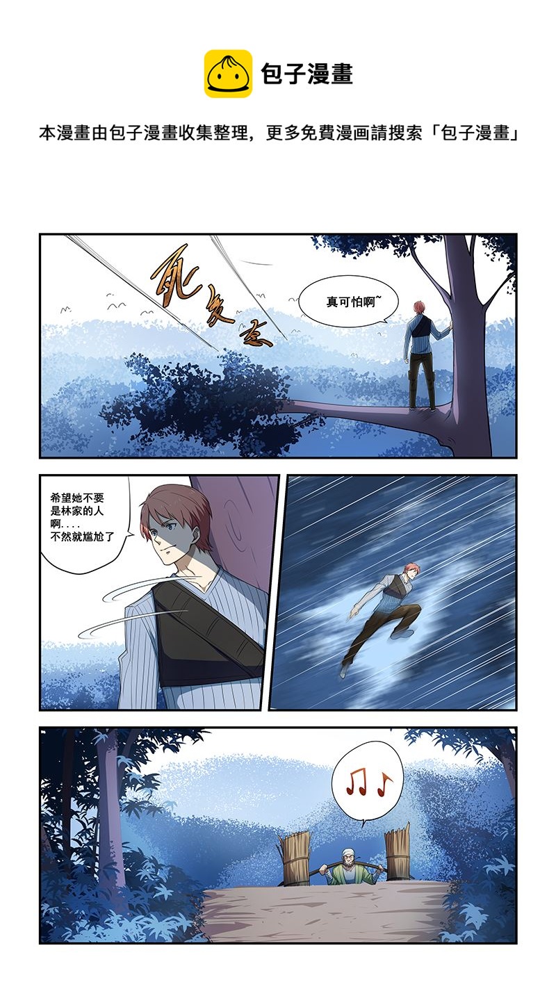 第188话0