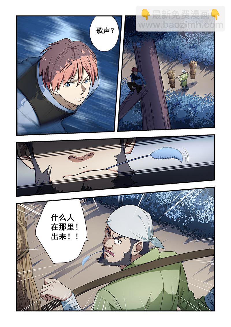 第188话1