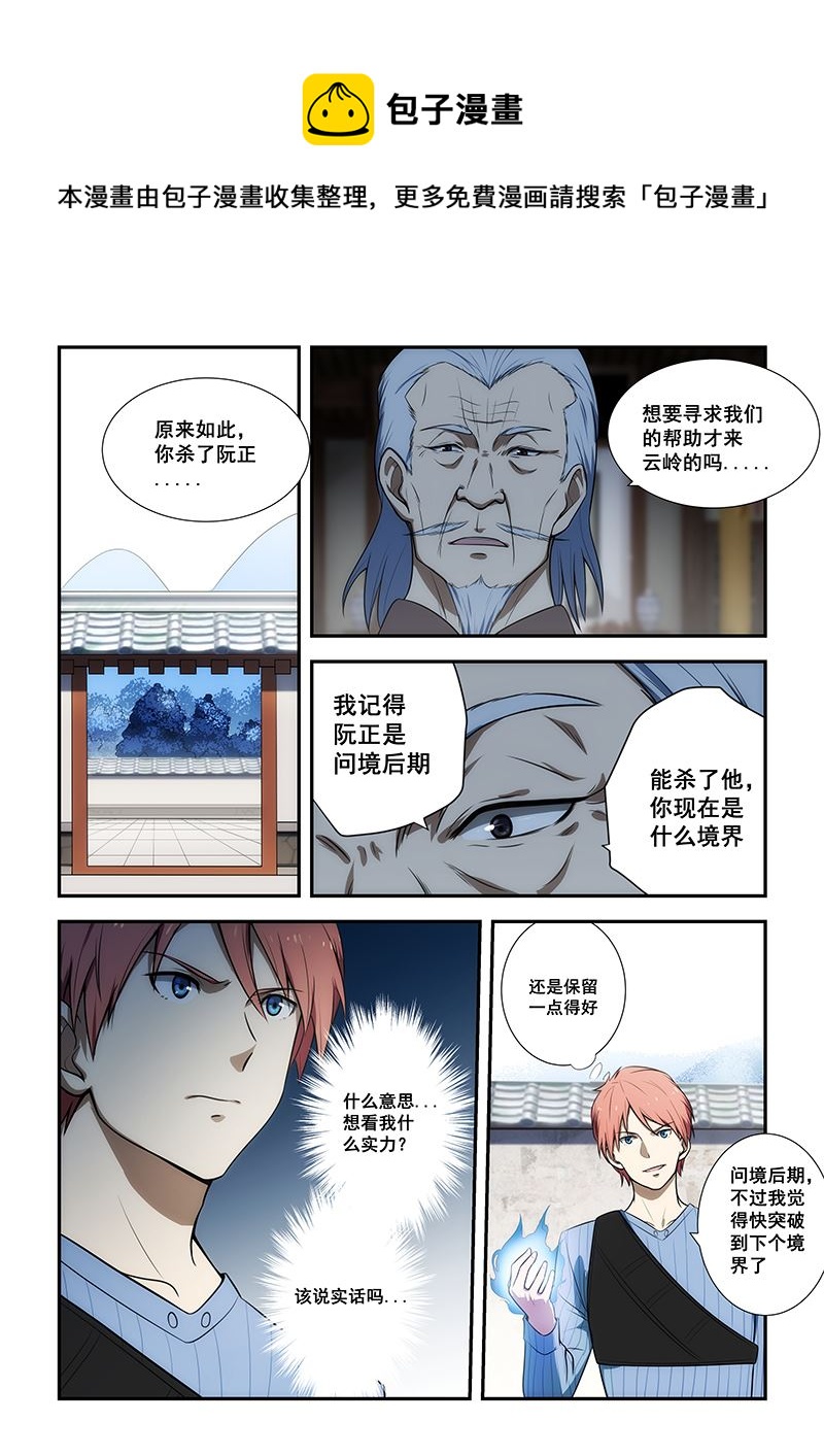 第189话0