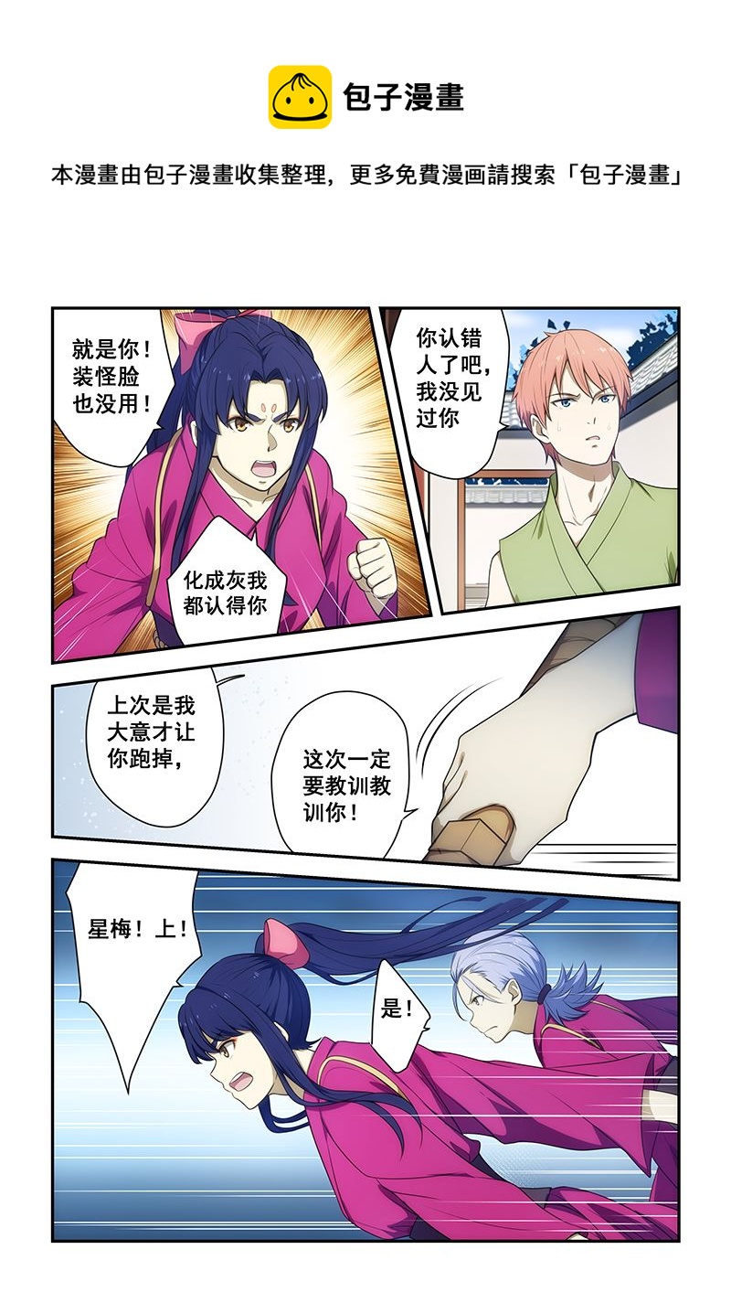第191话0