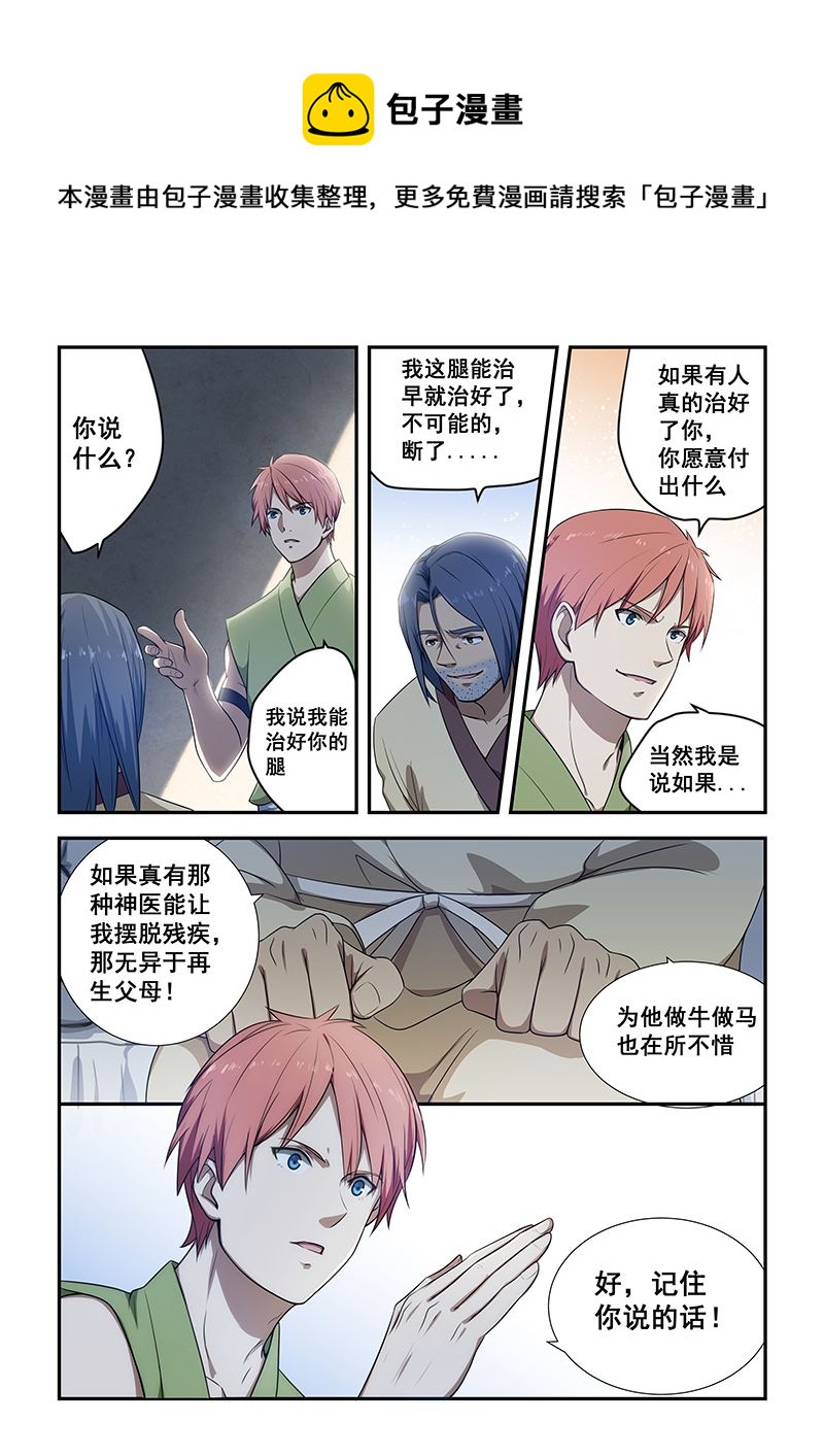 第193话0