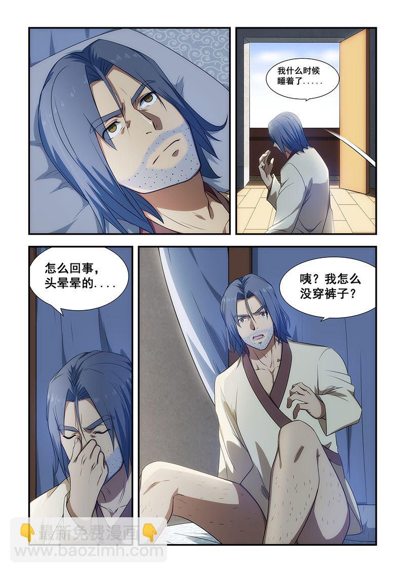 第193话2
