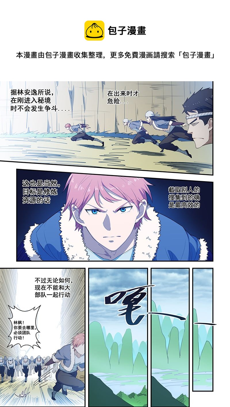 第195话0