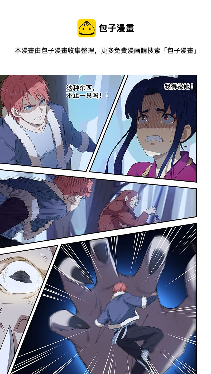 第196话0
