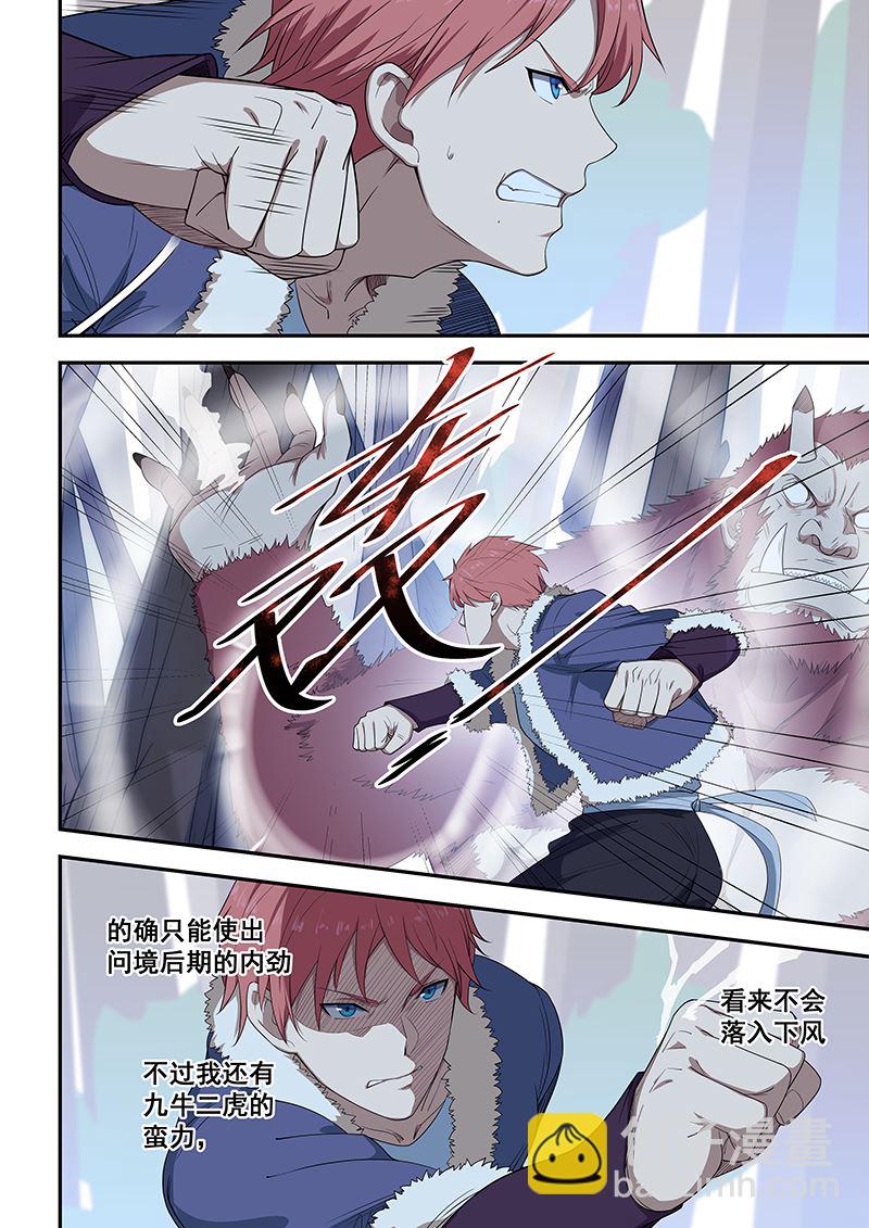 第196话1