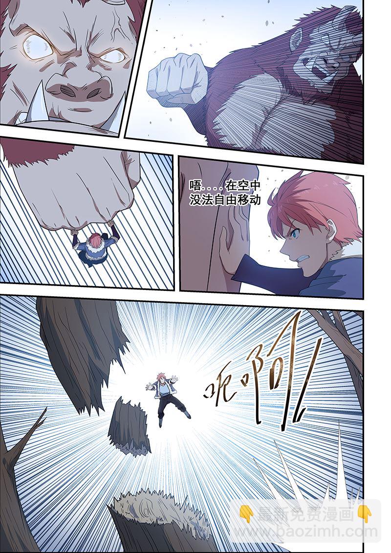 第196话2