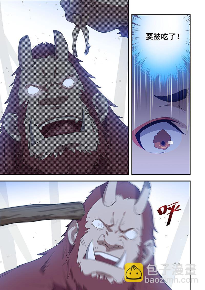 第196话4