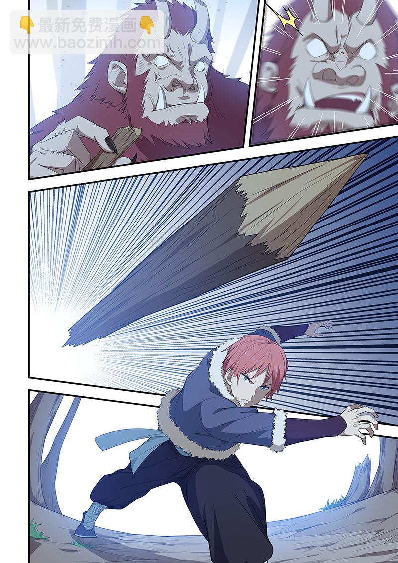 第196话5