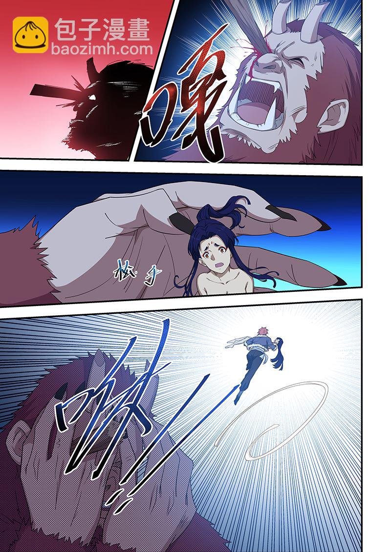 第196话6