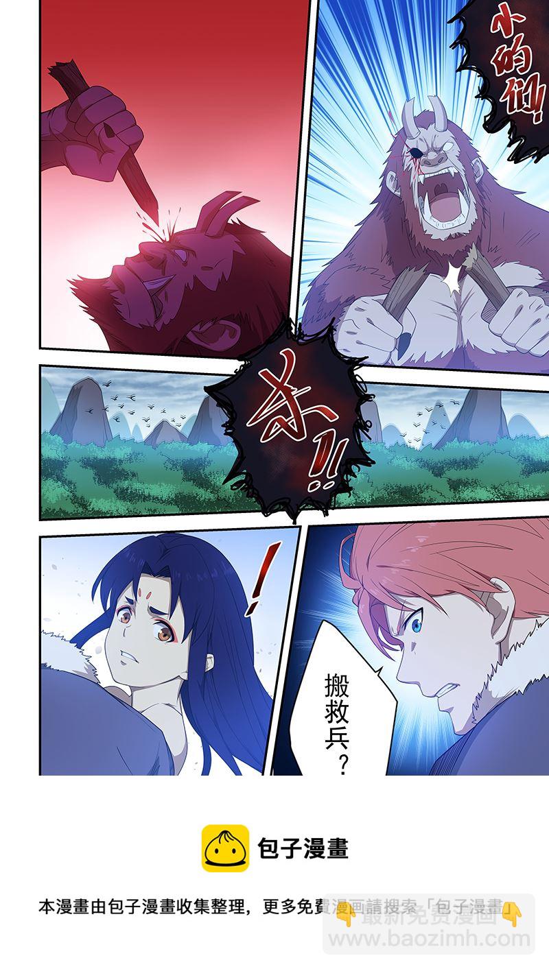 第196话7
