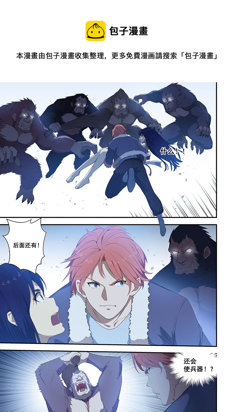 第197话0