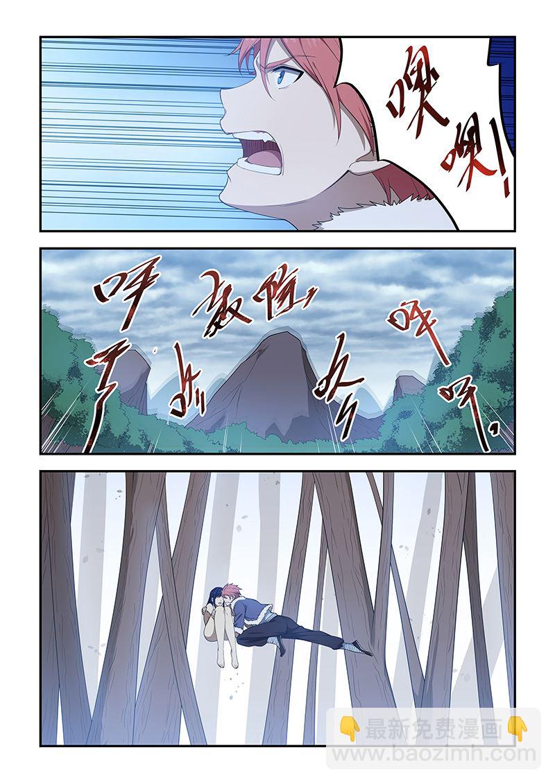 第197话1