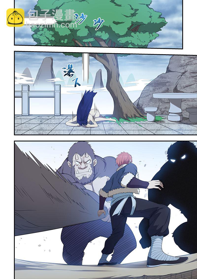 第197话4