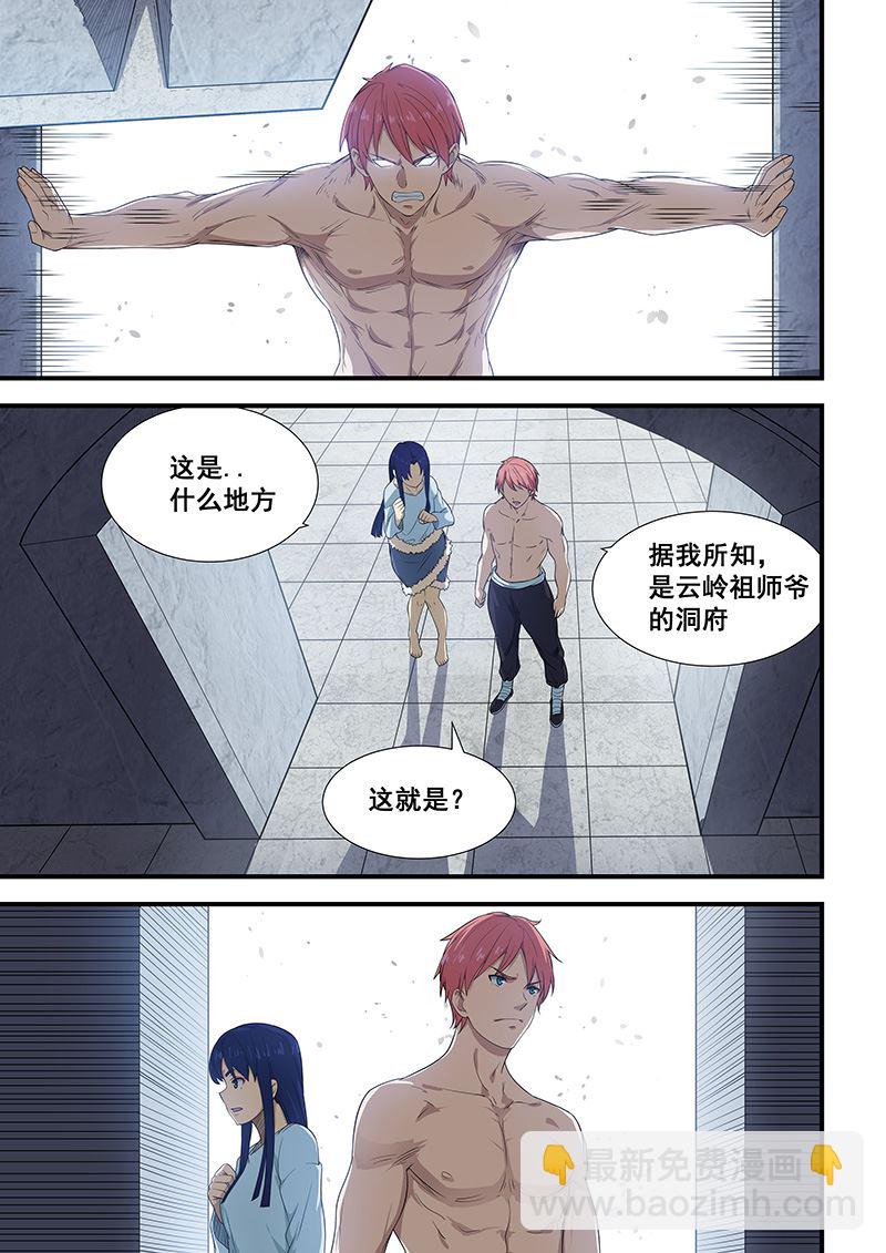 第198话3