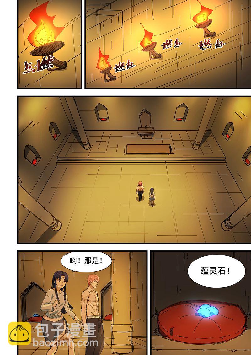 第198话4