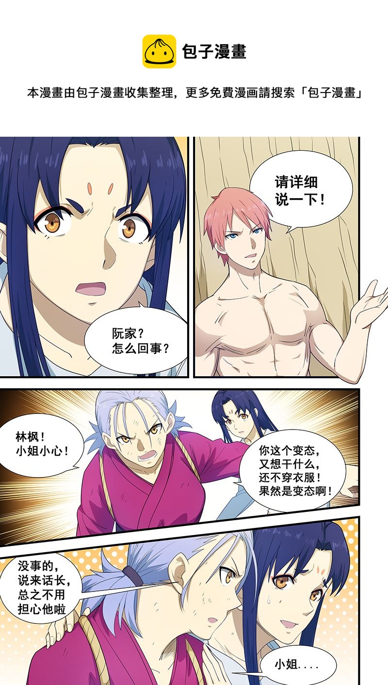 第200话0