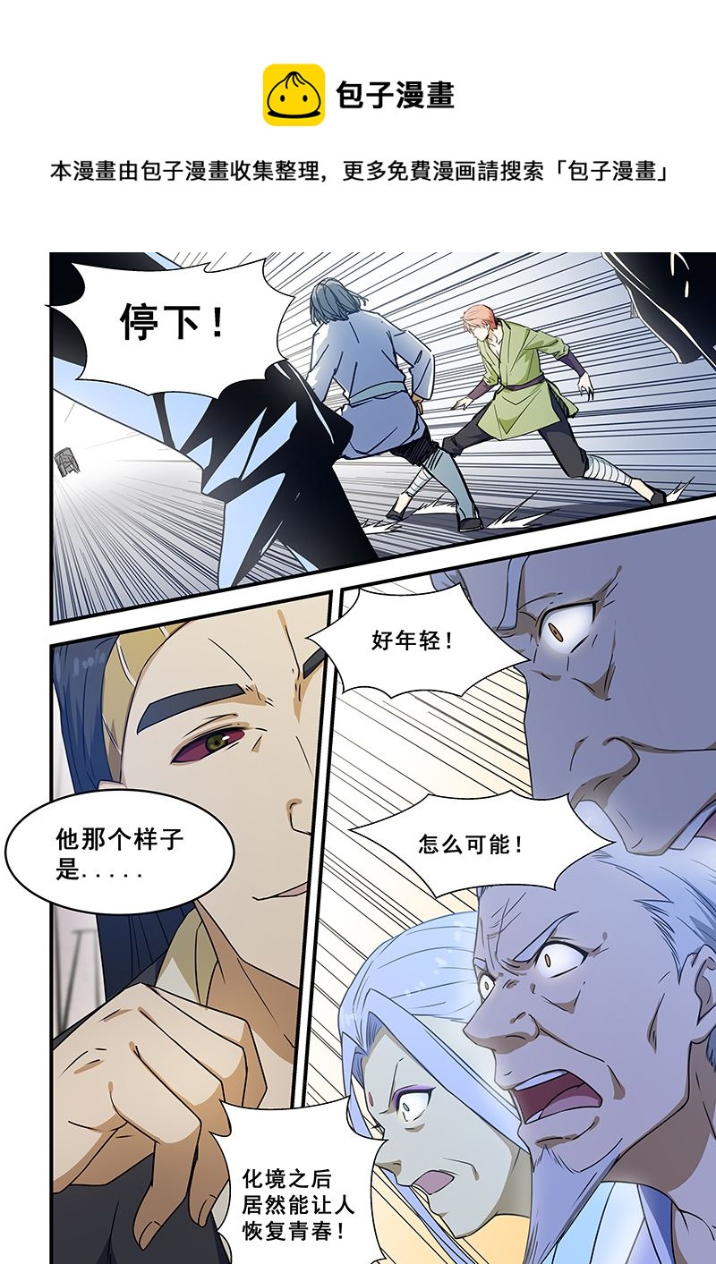 第206话0