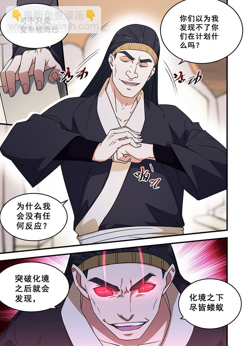第206话1