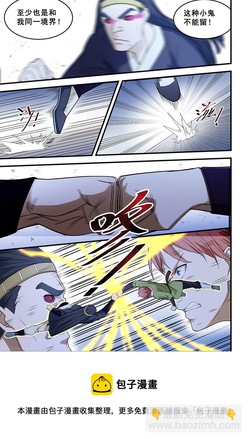 第206话7