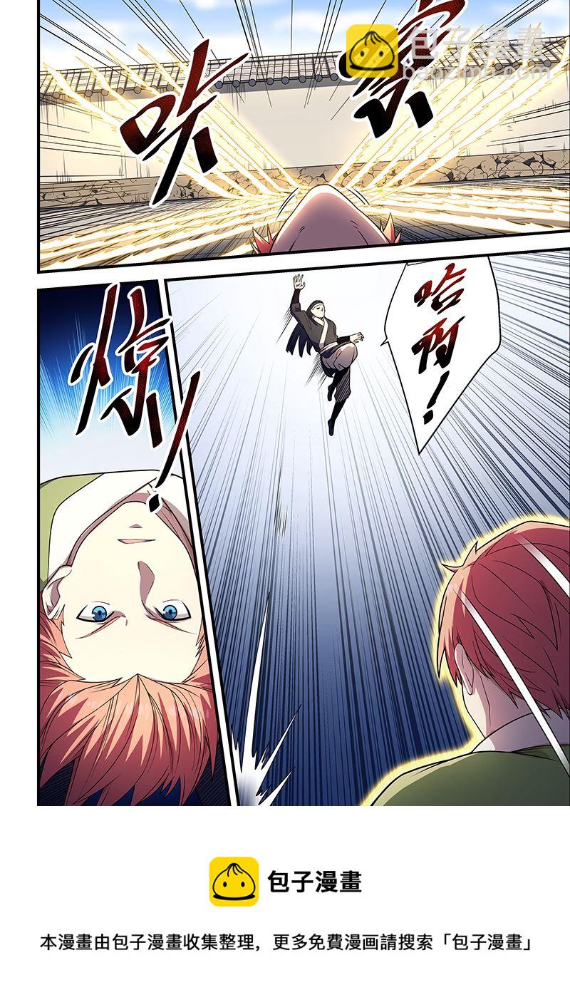 第207话7