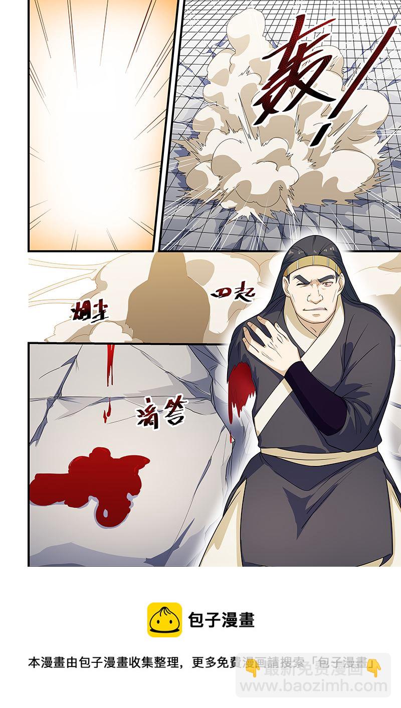 第208话7
