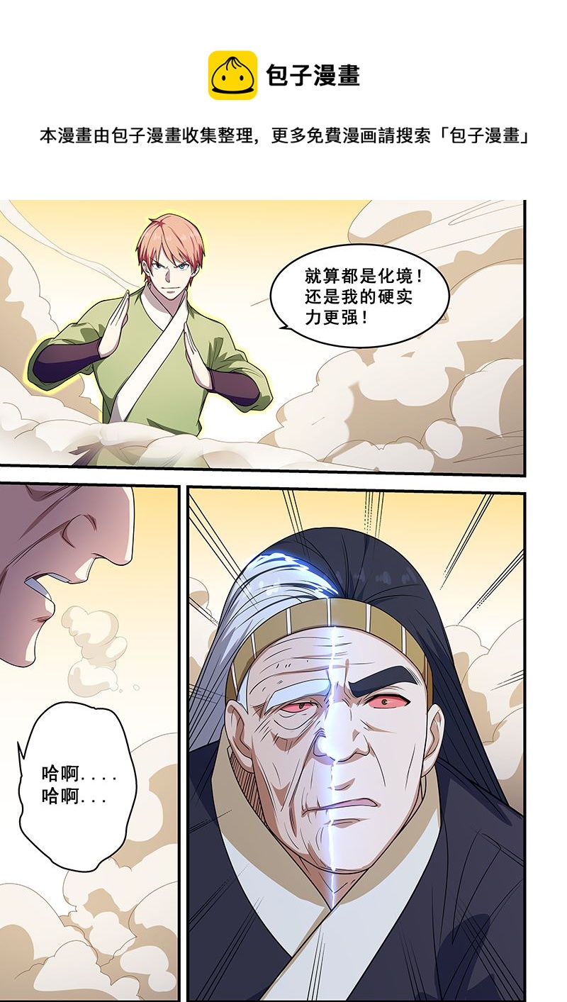 第209话0