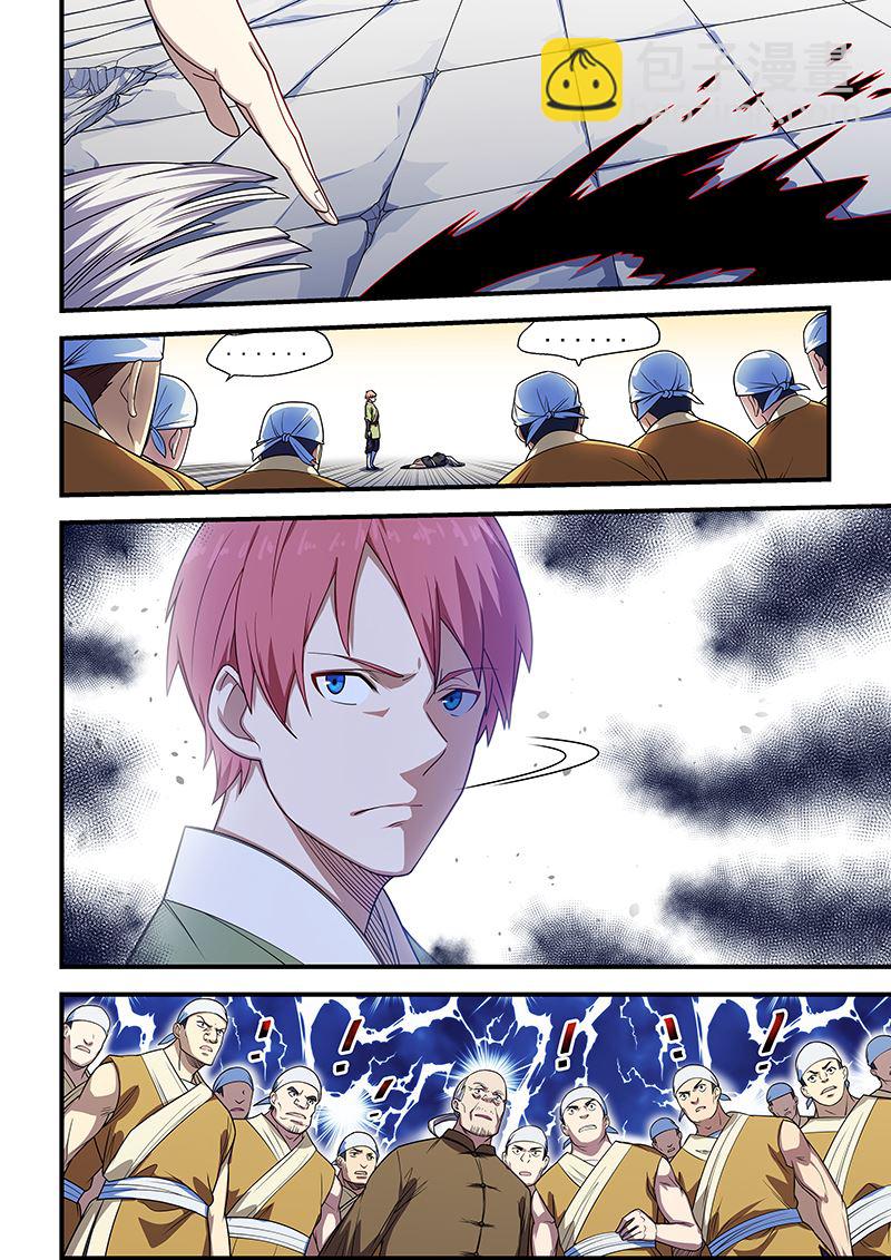 第209话3