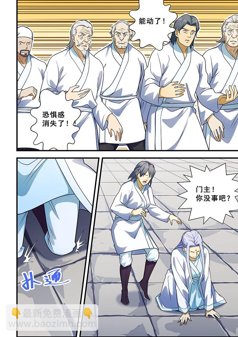 第210话1