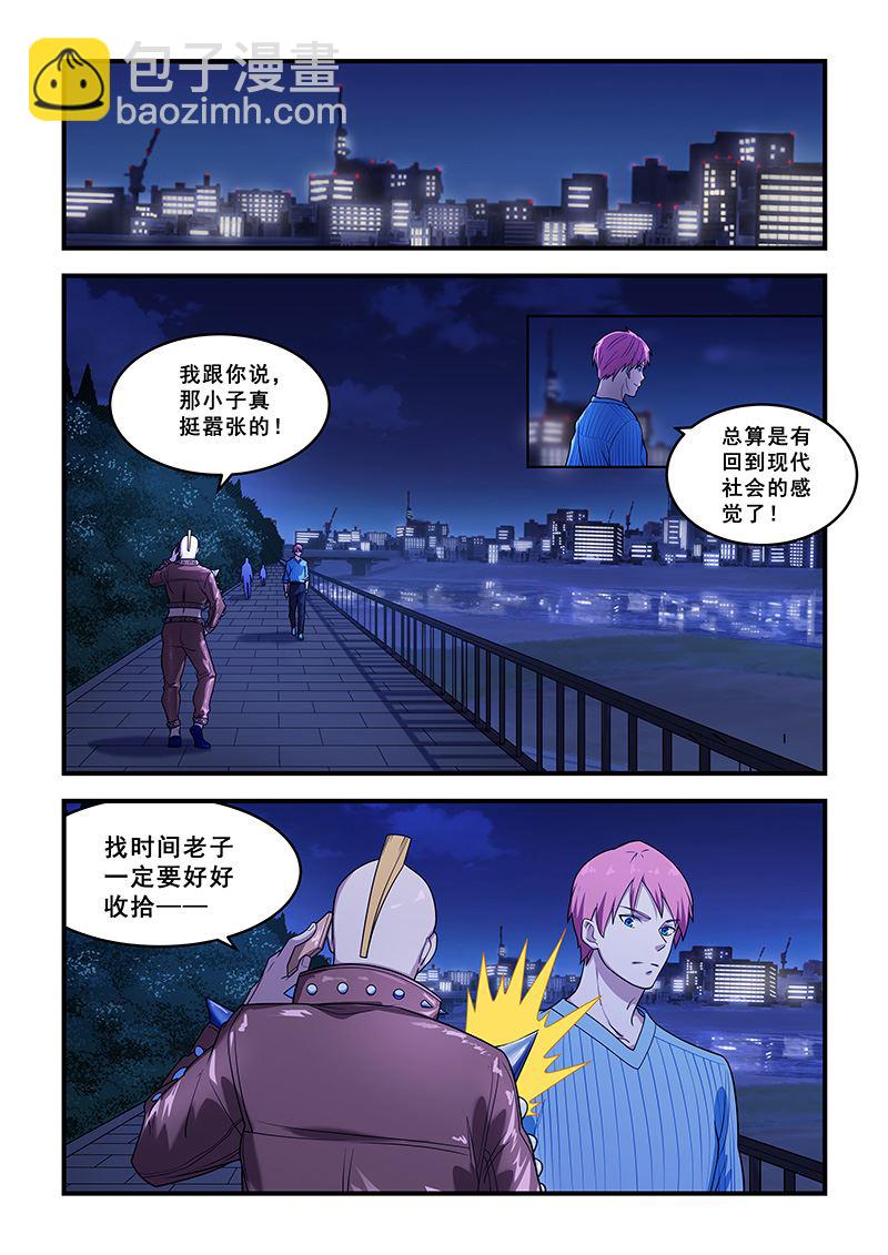 第211话5