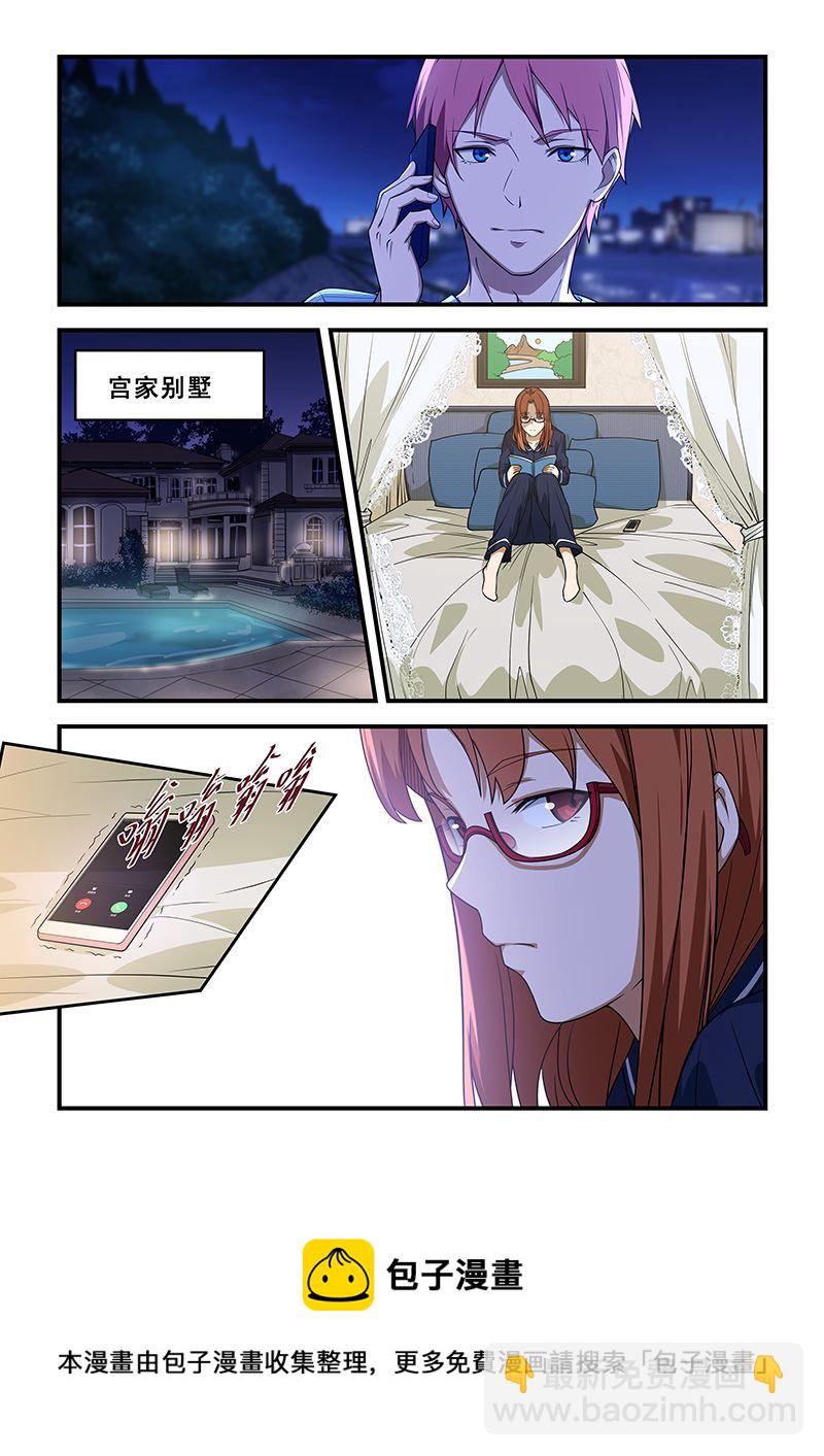 第211话7