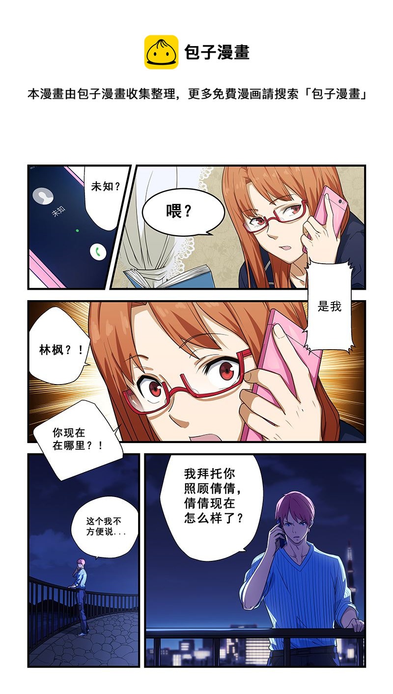 第212话0