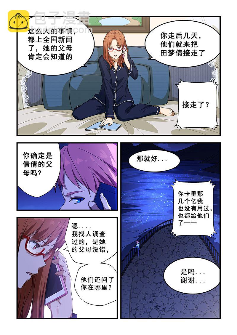 第212话1