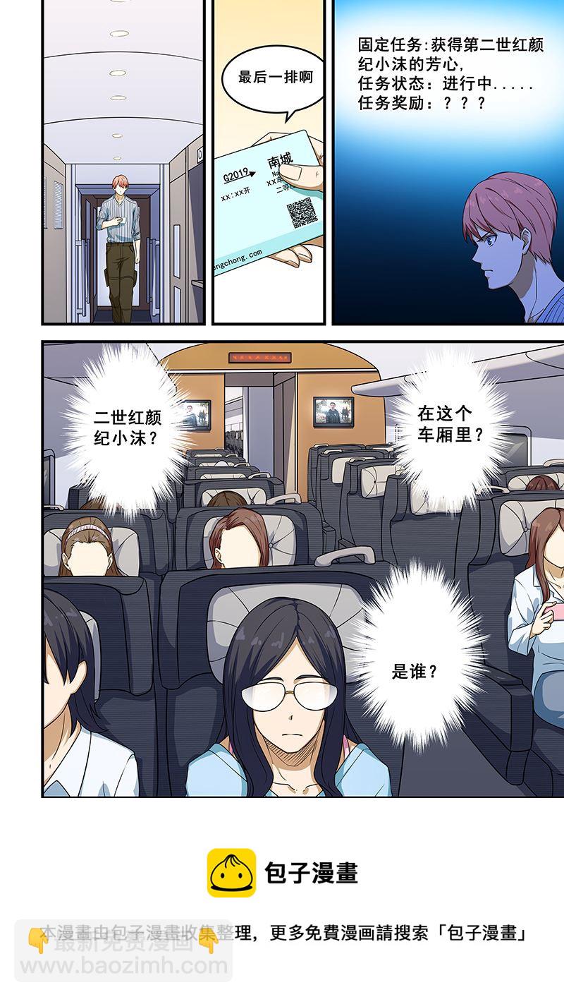 第212话7