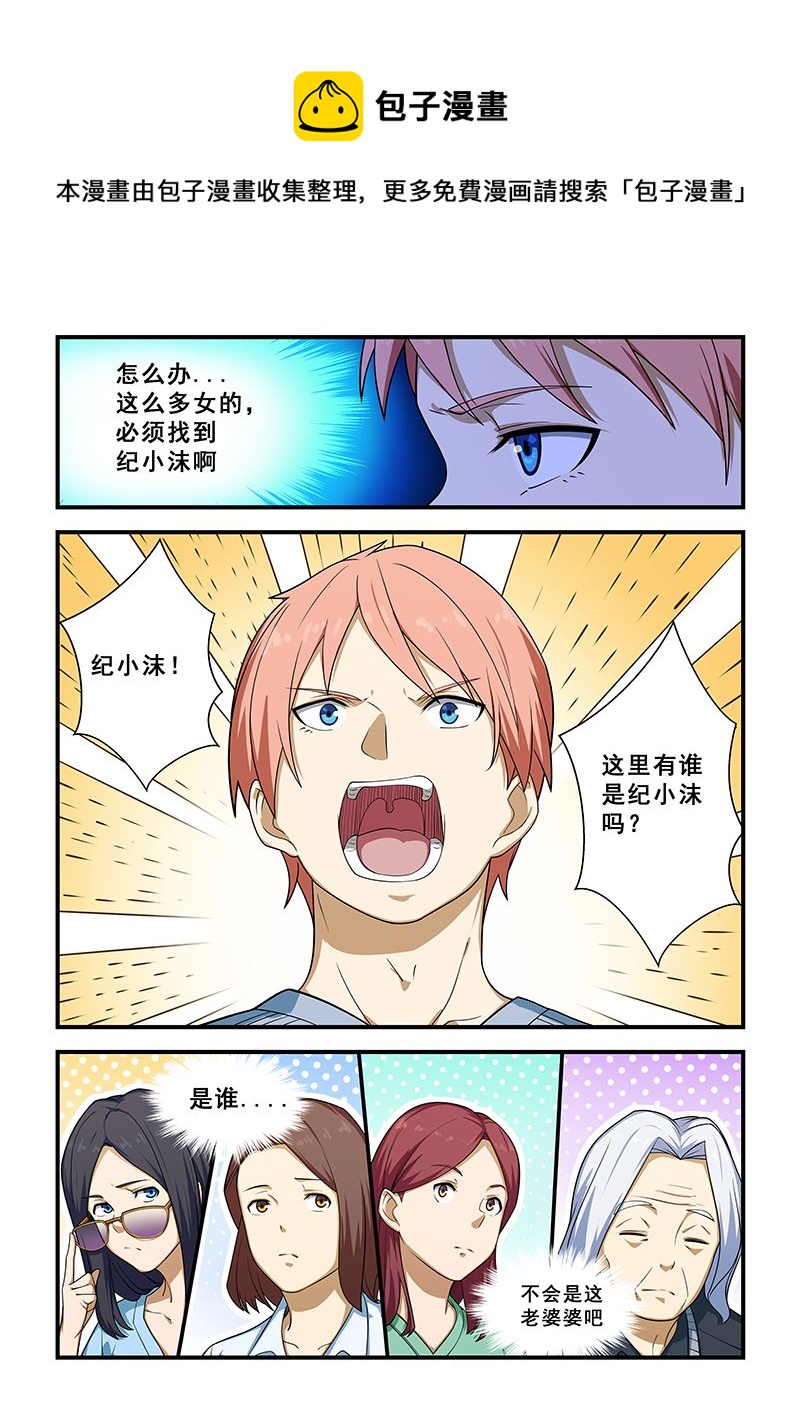 第213话0